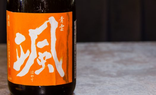 颯 純米吟釀 神之穗 颯 純米吟釀 神之穗