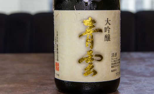 青雲 大吟釀 青雲 大吟釀