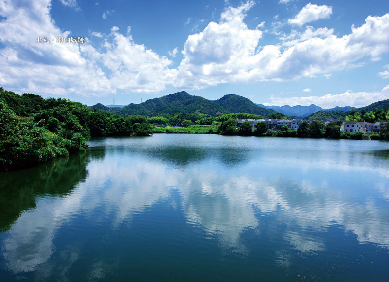 日根庄