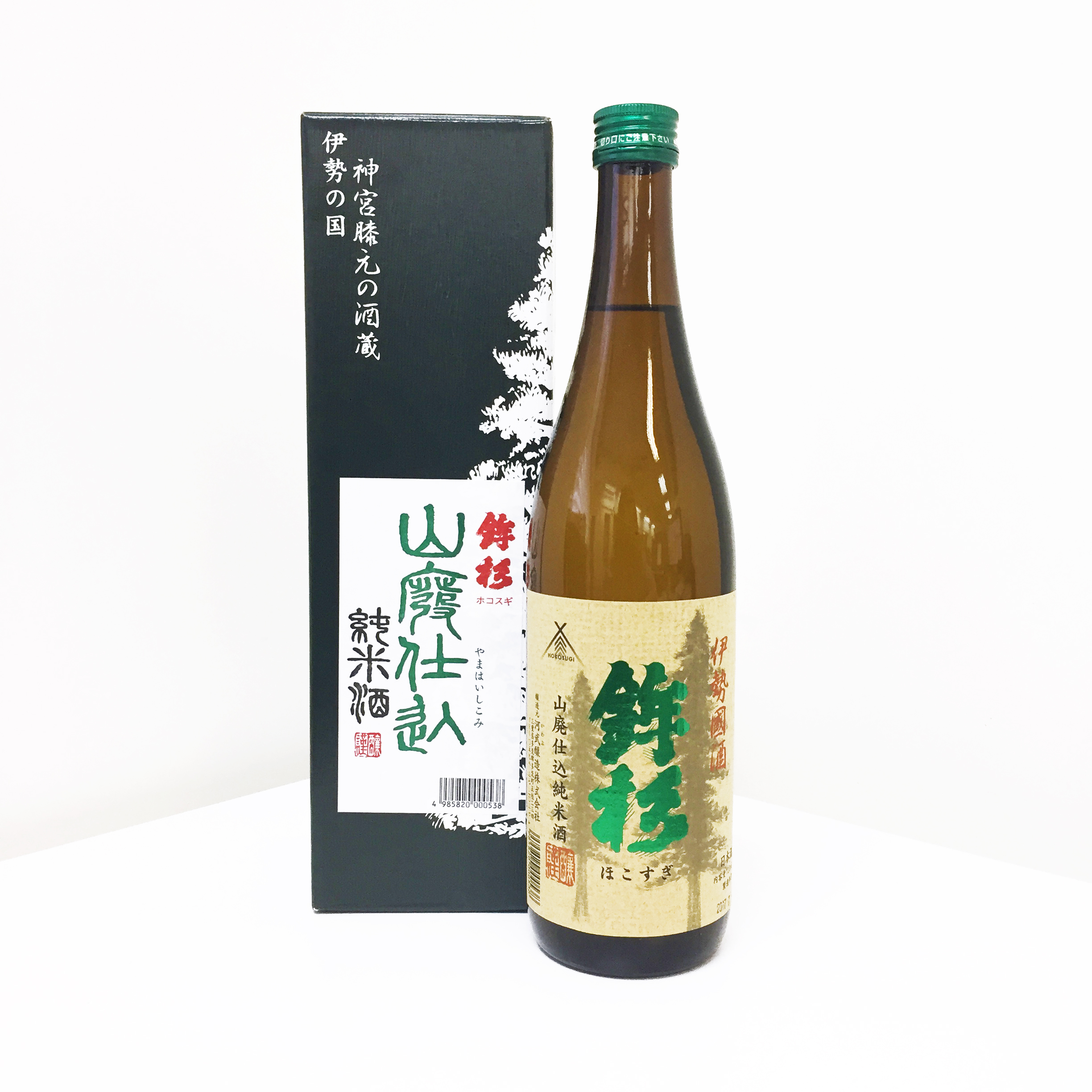 鉾杉 山廃仕込み 純米酒
