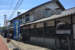 【天上墜落在綾部市的星宿：綾小町】