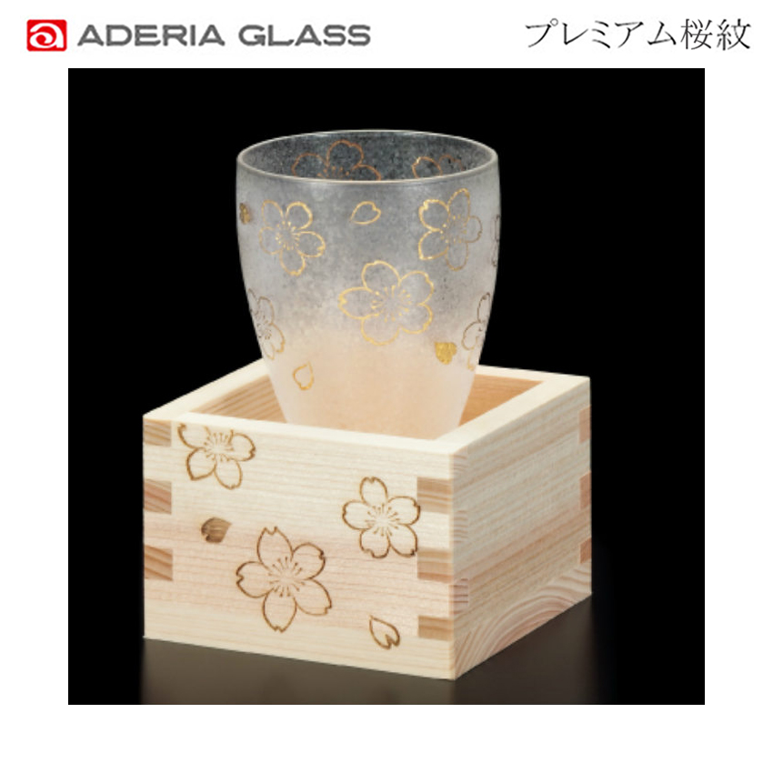 石塚硝子 櫻紋枡及酒杯