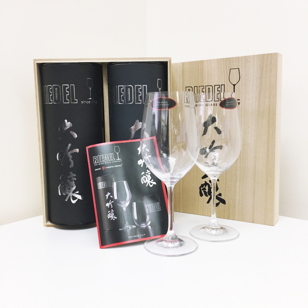 Riedel 大吟釀