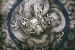 【傳說中沉睡了一千年的大明神 – 黑龍】