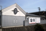【心中富有，才是真正的富翁】京都優質清酒