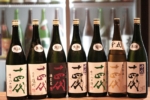 【邁向全新的未來：十四代 酒未來】