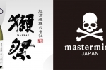 【跨界魅力の 限定「獺祭」新組合！】