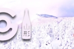 【日本地酒新趨勢！GI 認證】