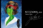 【 精米歩合只有7%！NIIZAWA純米大吟釀2018 】