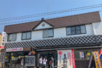 【佐渡島：朱鷺與四寶和釀の故事】