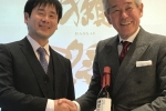 【全新作！獺祭梅酒 限定發售800 支】