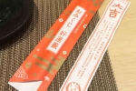 【新年好兆頭。富翁 x 如意】