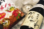 【SakeLive：夜消磨の選 – 五百萬石】