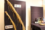 【號稱酒米之祖：打響名堂の備前雄町】