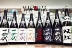 【「十四代」酒迷入門攻略。首部曲】