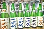【那些在「十四代」酒瓶上你不知所意的名稱】