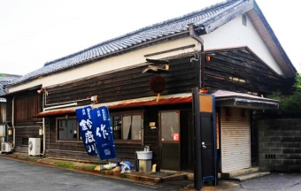 【作ZAKU與清水清三郎商店株式会社】